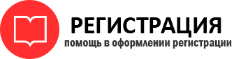 прописка в Богородске id746377